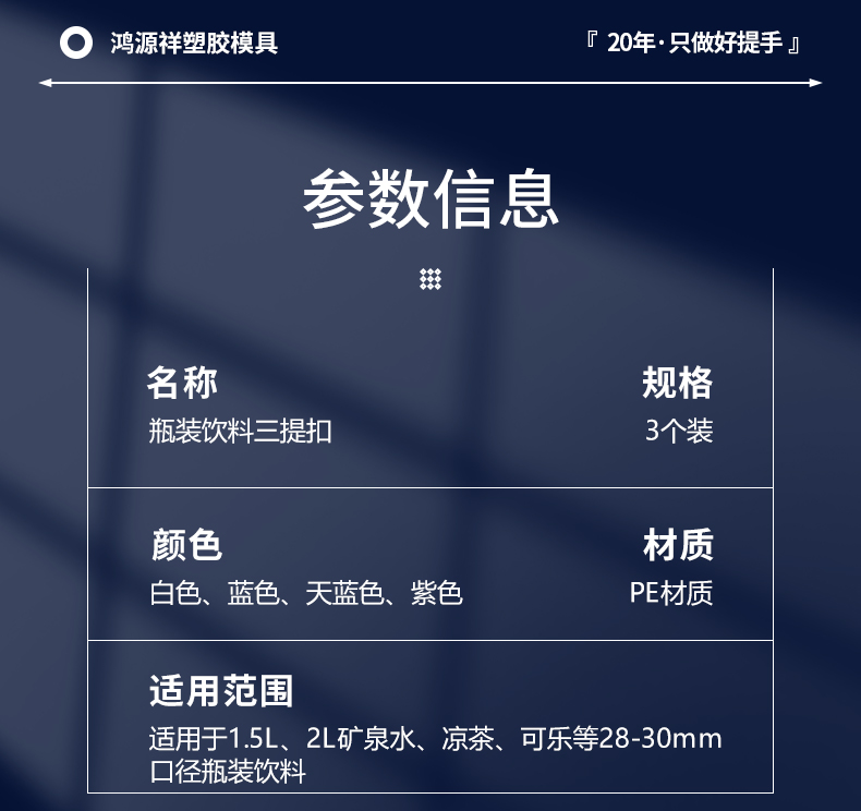 可乐三提扣 (7).jpg